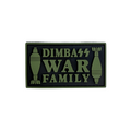 ПВХ патч «DIMBASS WAR FAMILY (з мінами)» олива