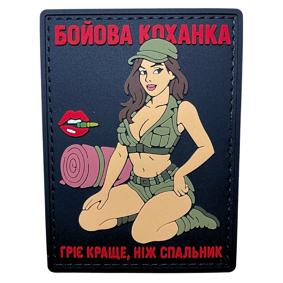 ПВХ патч ДІВЧИНА «БОЙОВА КОХАНКА V1 BLACK» червоний (назва)