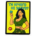 ПВХ патч ДІВЧИНА «ТИ НІЧОГО НЕ ЗАБУВ?»  жовтий (фон)