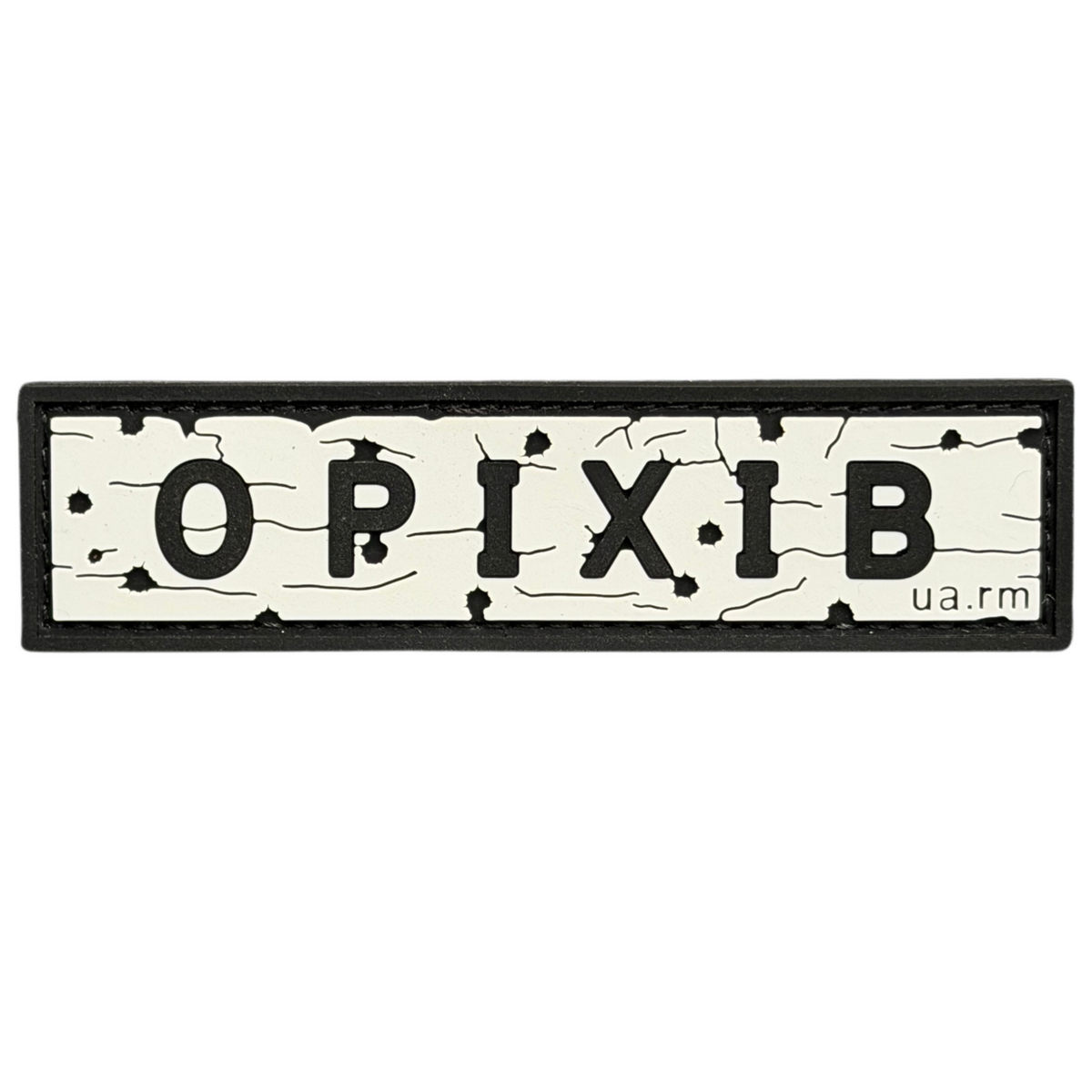 ПВХ патч «ДОРОЖНІЙ ЗНАК ОРІХІВ»