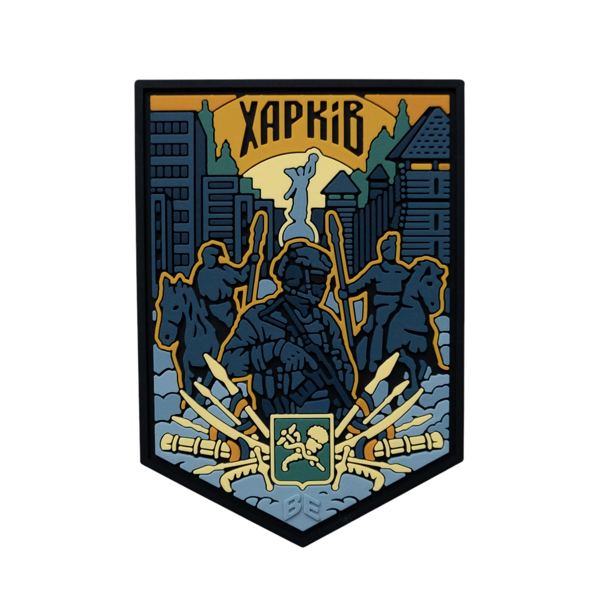 ПВХ патч "ХАРКІВ" кольоровий