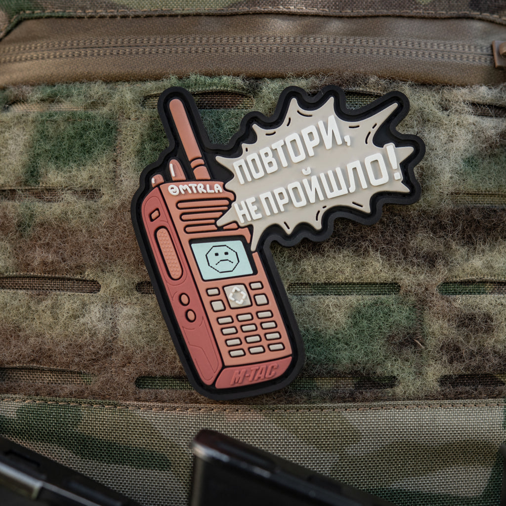 M-Tac нашивка Повтори - Не Пройшло Pink (PVC)