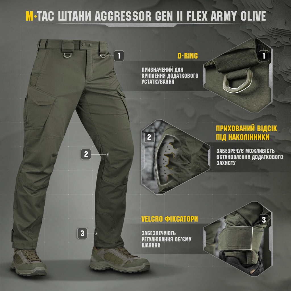 M-Tac штани Aggressor Gen ІІ Flex Army Olive