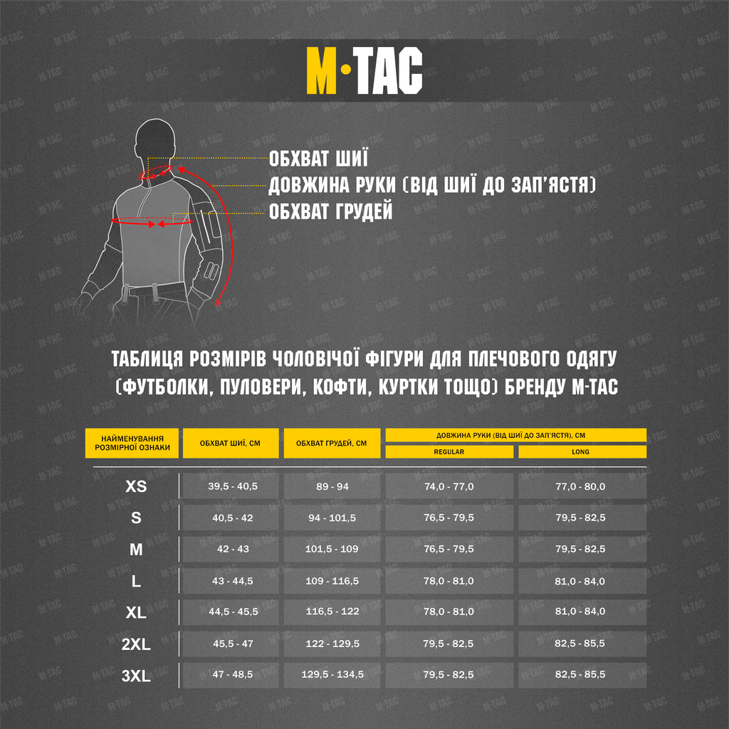M-Tac кофта Polartec Sport Black