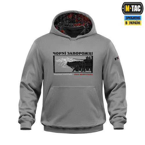 M-Tac кофта Hoodie Чорні Запорожці Cotton Hard Light Grey