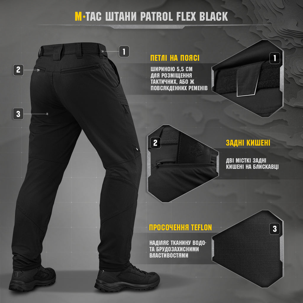 M-Tac штани Patrol Flex Black