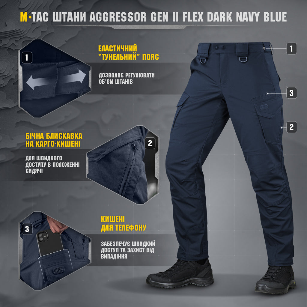 M-Tac штани Aggressor Gen II Flex Dark Navy Blue