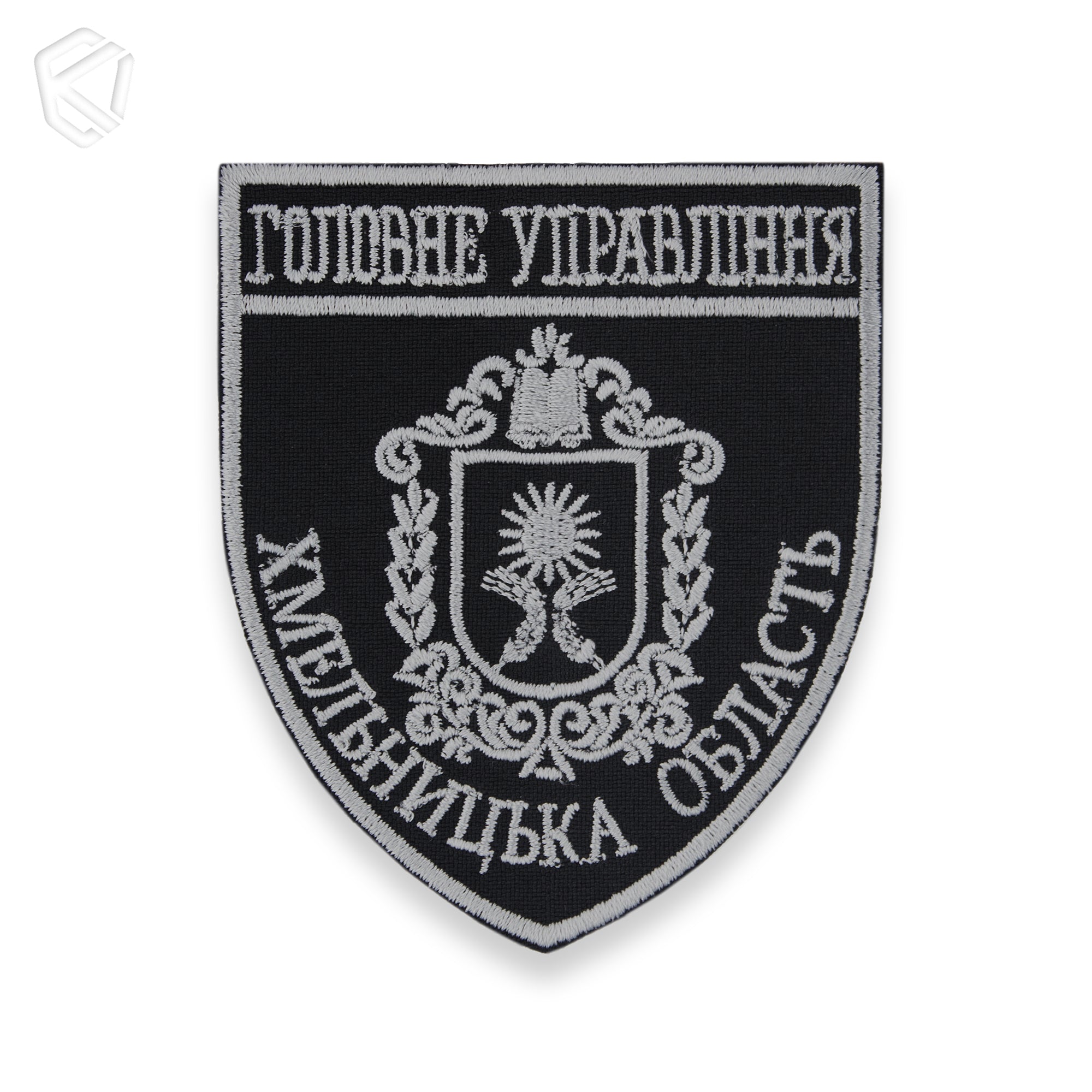 Шеврон "Головне управління Хмельницька область"