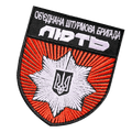 Патч ОШБ Лють Чорний