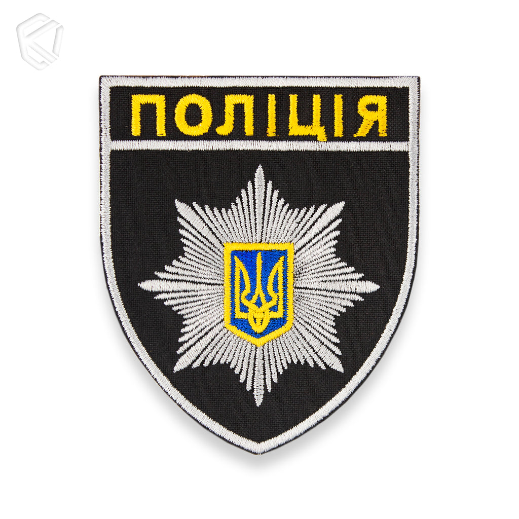 Шеврон "Поліція"