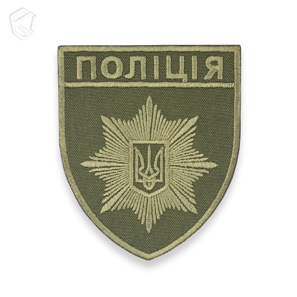 Шеврон "Поліція"