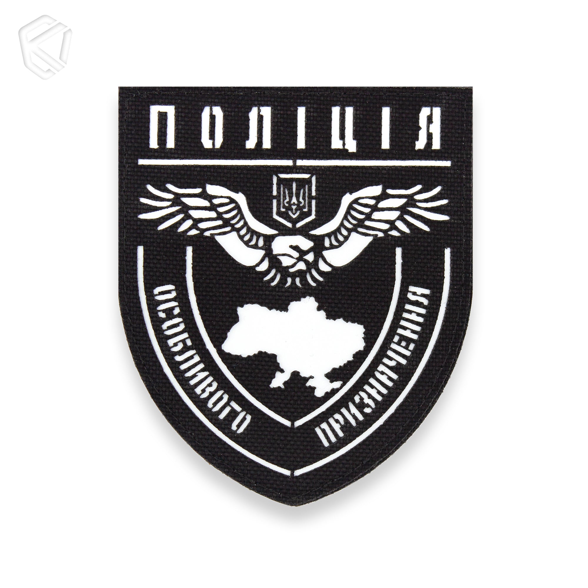 Шеврон "Поліція особливого призначення"