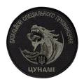 Патч Цунамі Чорний