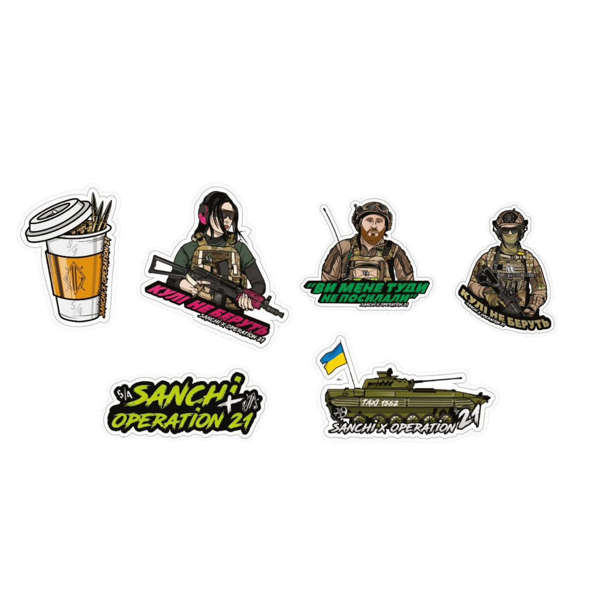 Стікерпак "21 GROUP"