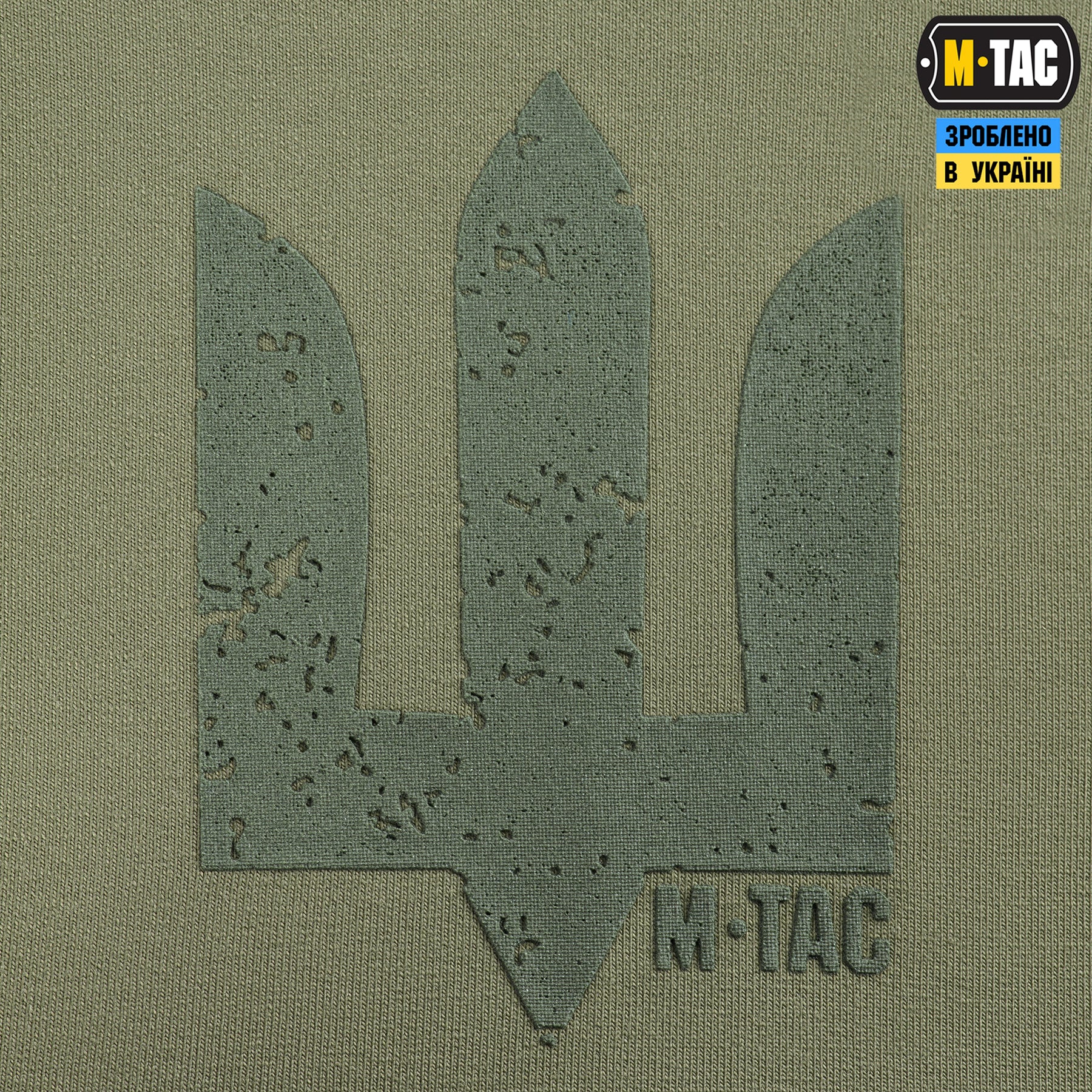 M-Tac реглан Необмежено придатний Light Olive
