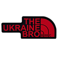 ПАТЧ THE UKRAINE BRO RED