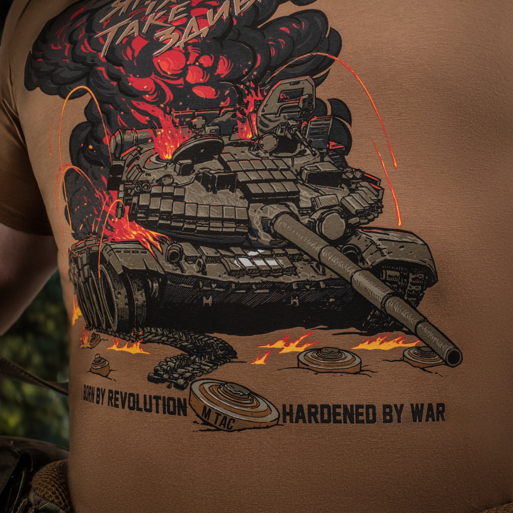 M-Tac футболка Яке їхало, таке здибало Coyote Brown