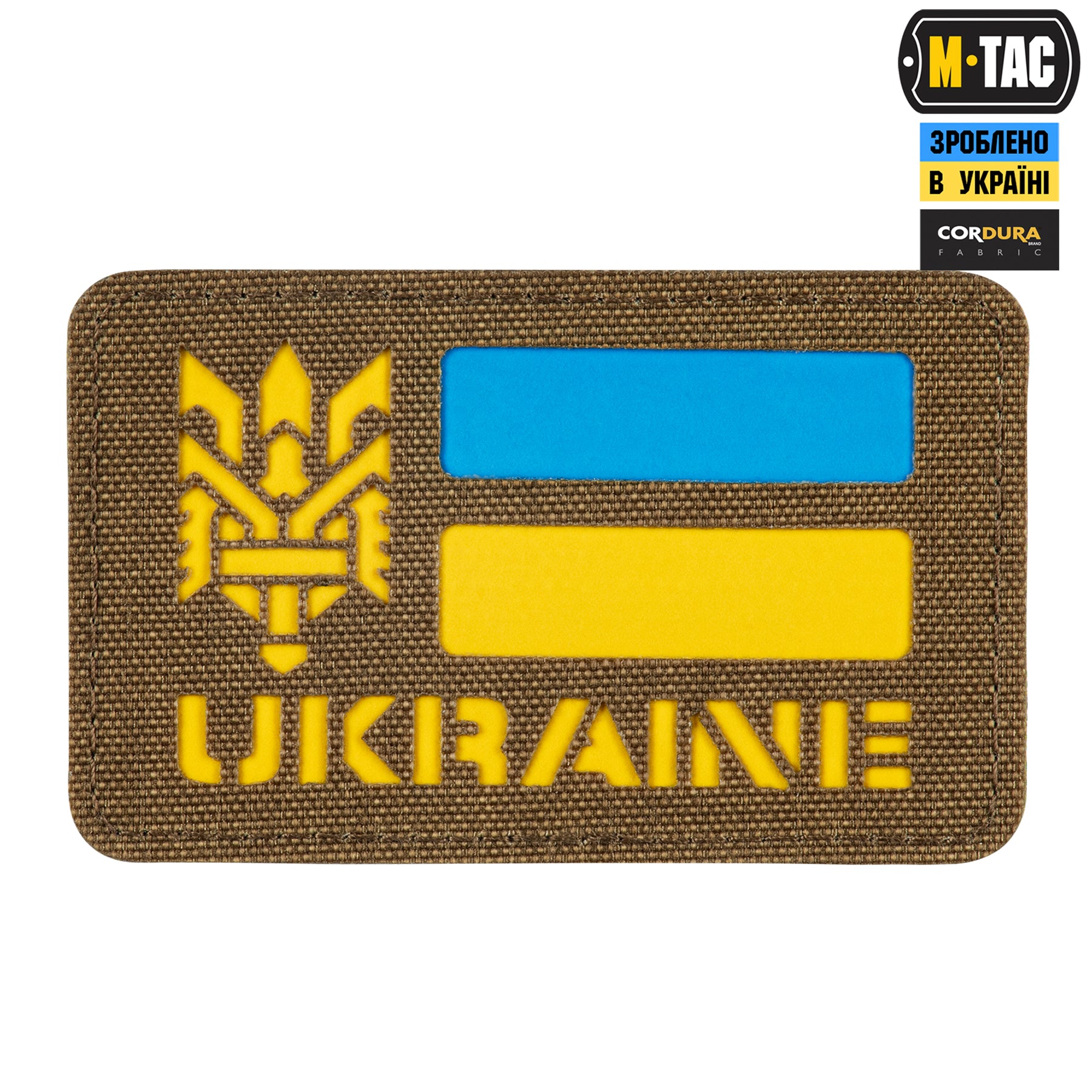 M-Tac нашивка Ukraine (с Тризубом) Laser Cut Coyote/Yellow/Blue/GID