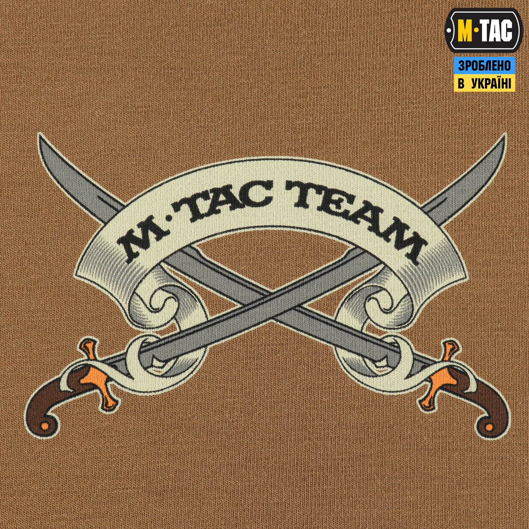 M-Tac футболка Господар землі Coyote Brown