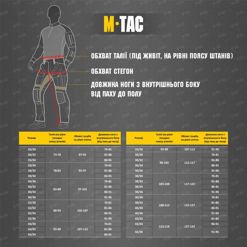M-Tac штани Aggressor Special Edition Army Olive