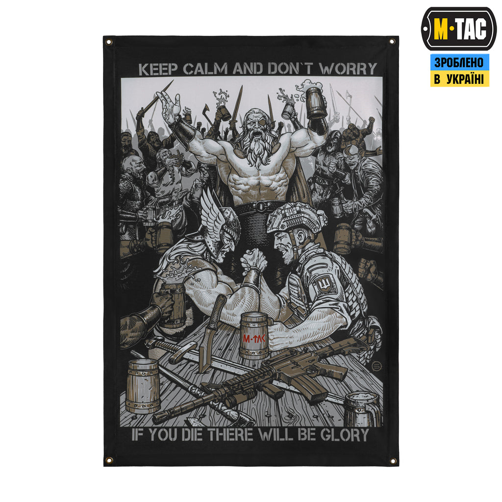 M-Tac банер Keep Calm 900x1300 Black