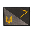 Вишитий патч «NS CCO»