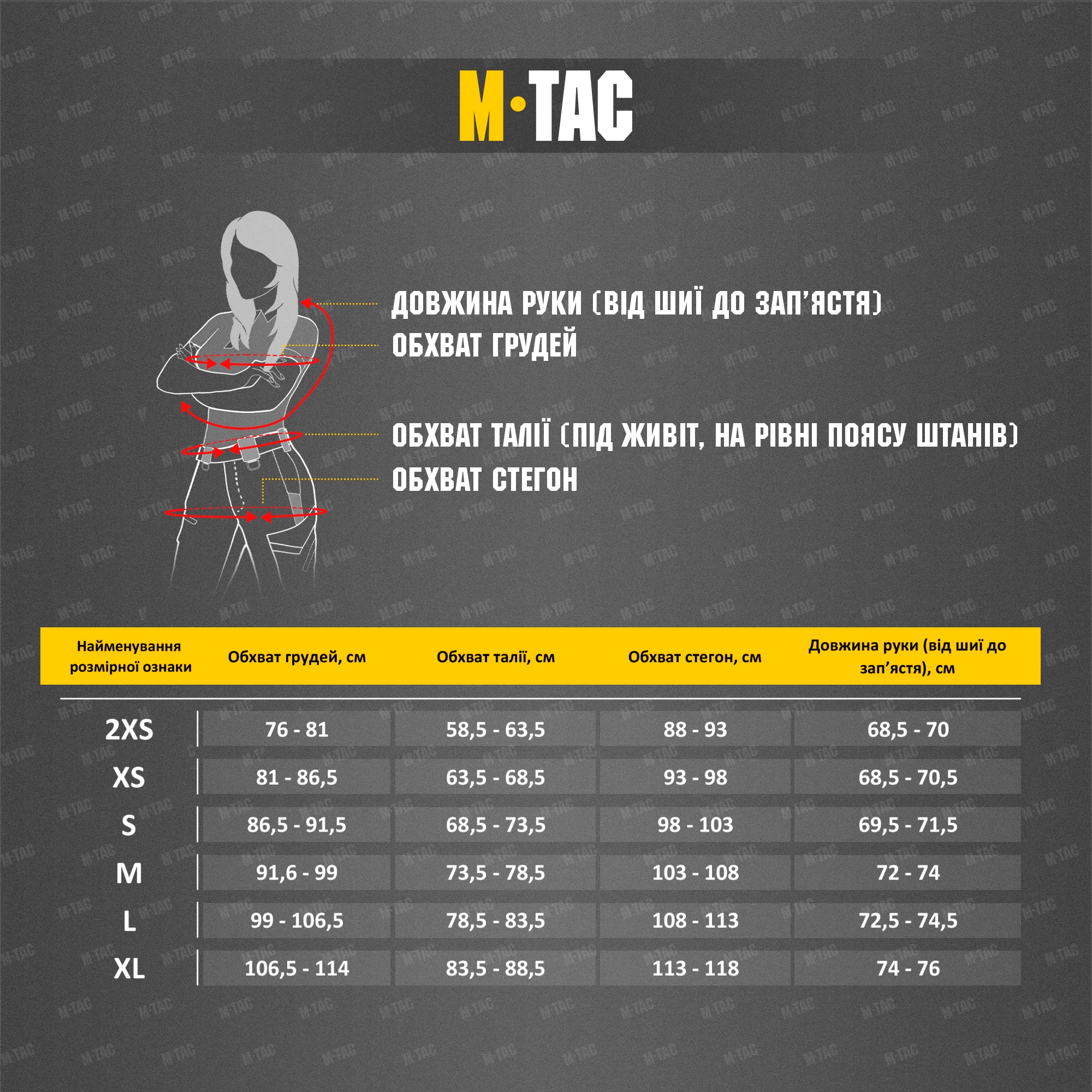 M-Tac кофта Delta Polar Pro Lady Black