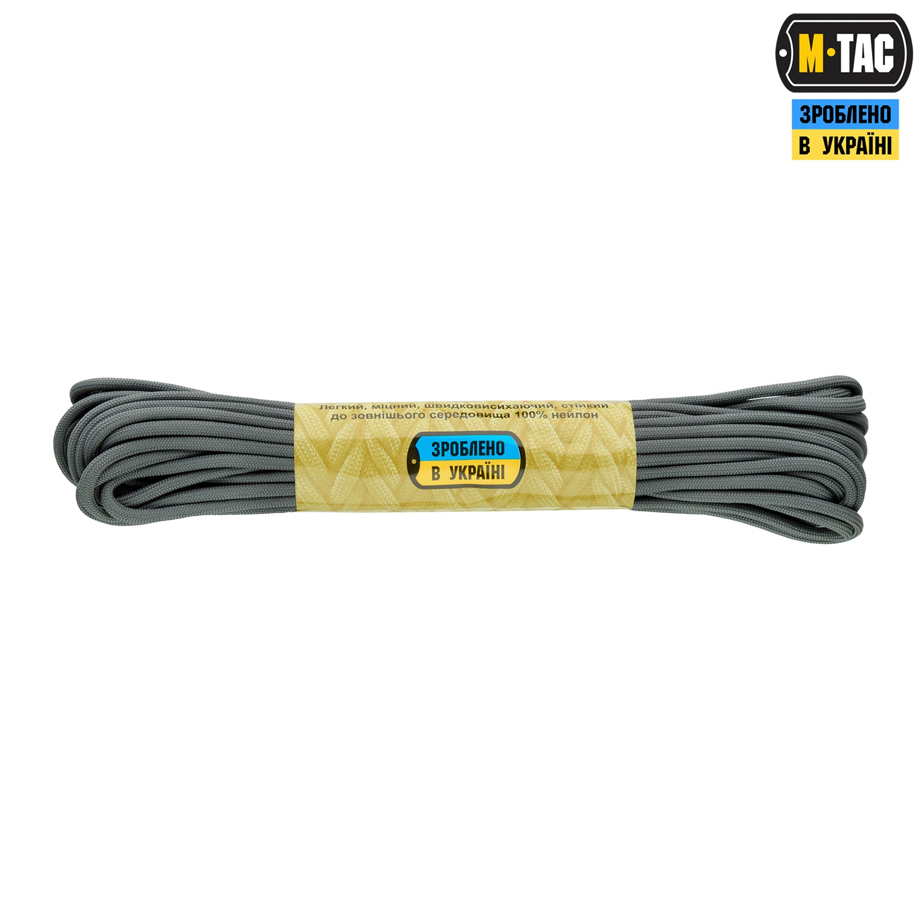 M-Tac паракорд 550 type III Grey 15м