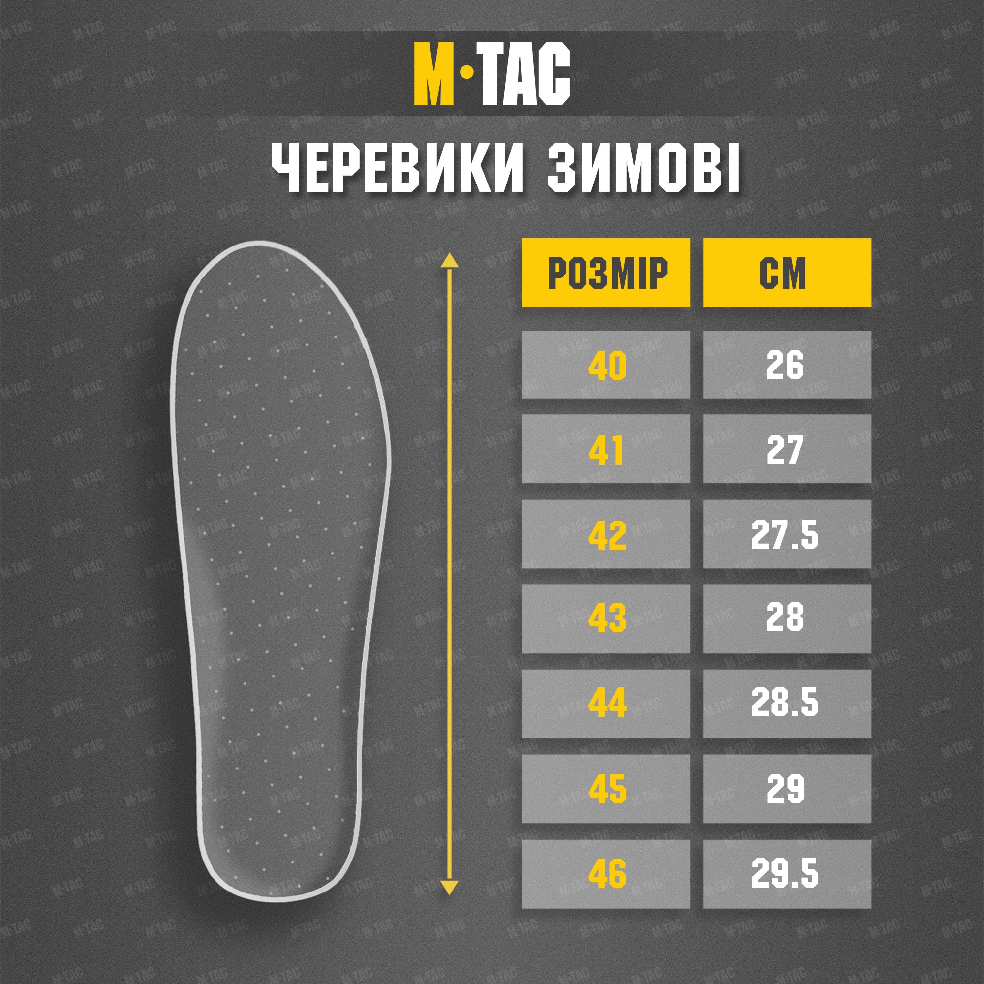 M-Tac черевики зимові Black