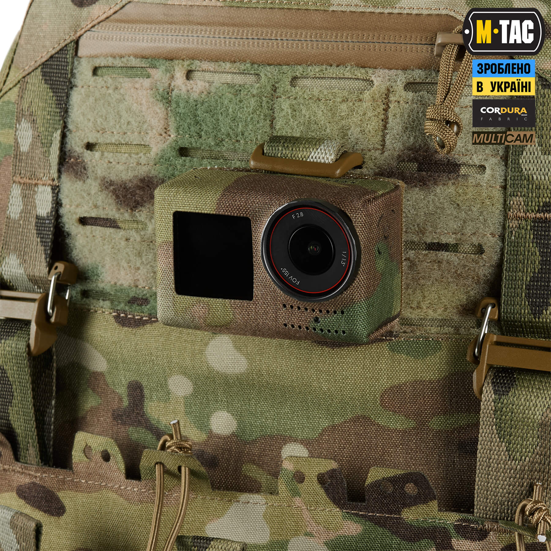 M-Tac чохол для екшн камери Action 5 Pro Multicam