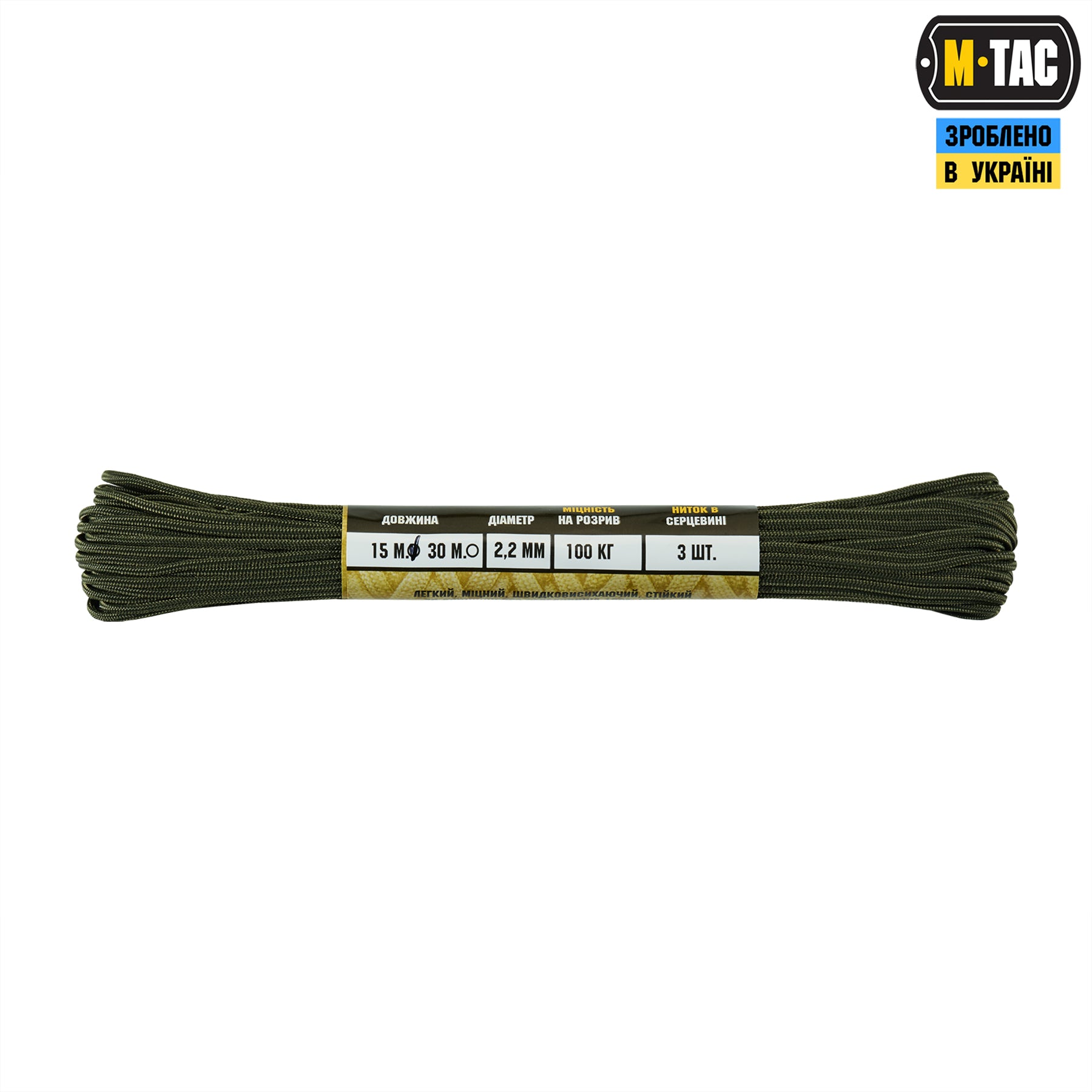 M-Tac паракорд Minicord 15m Ranger Green