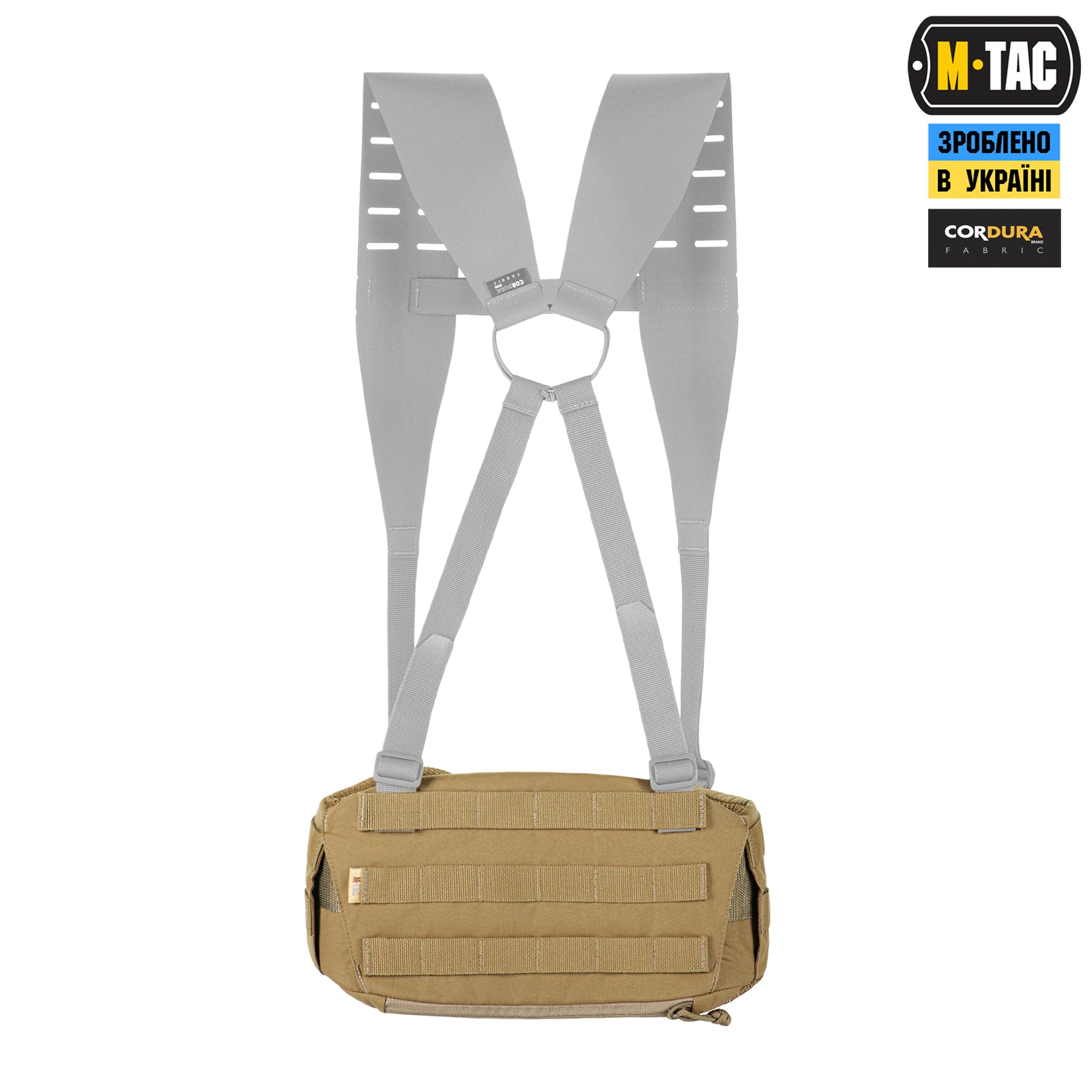 M-Tac пояс тактичний War Belt ARMOR Coyote