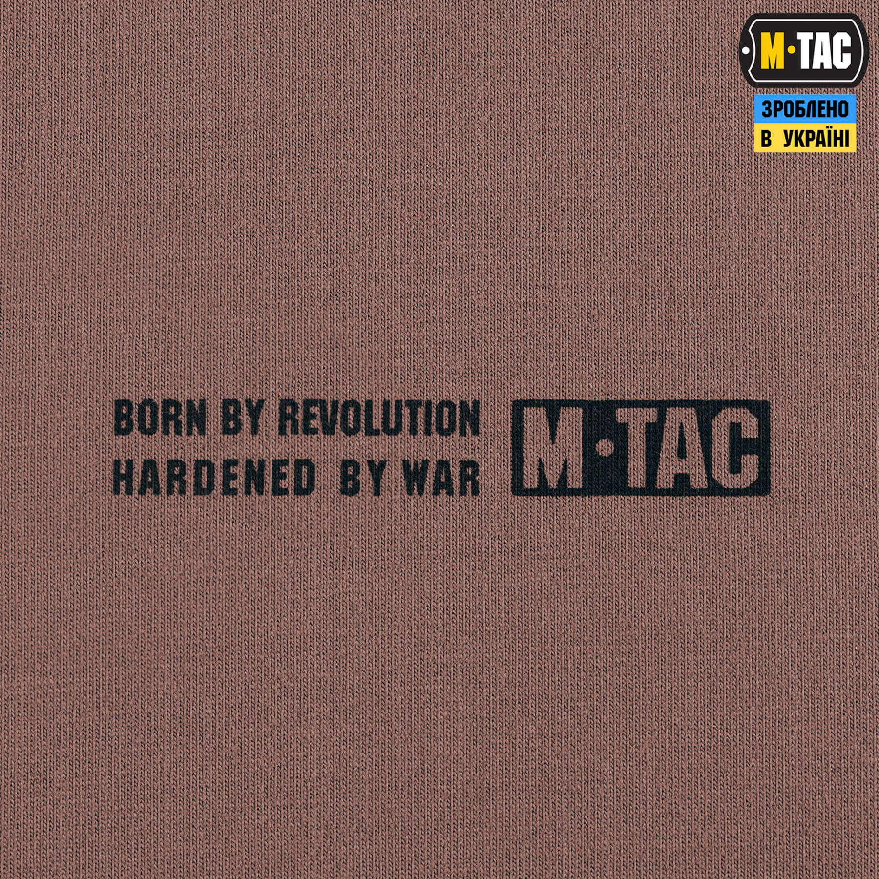 M-Tac кофта Hoodie Born by Revolution Ash Rose