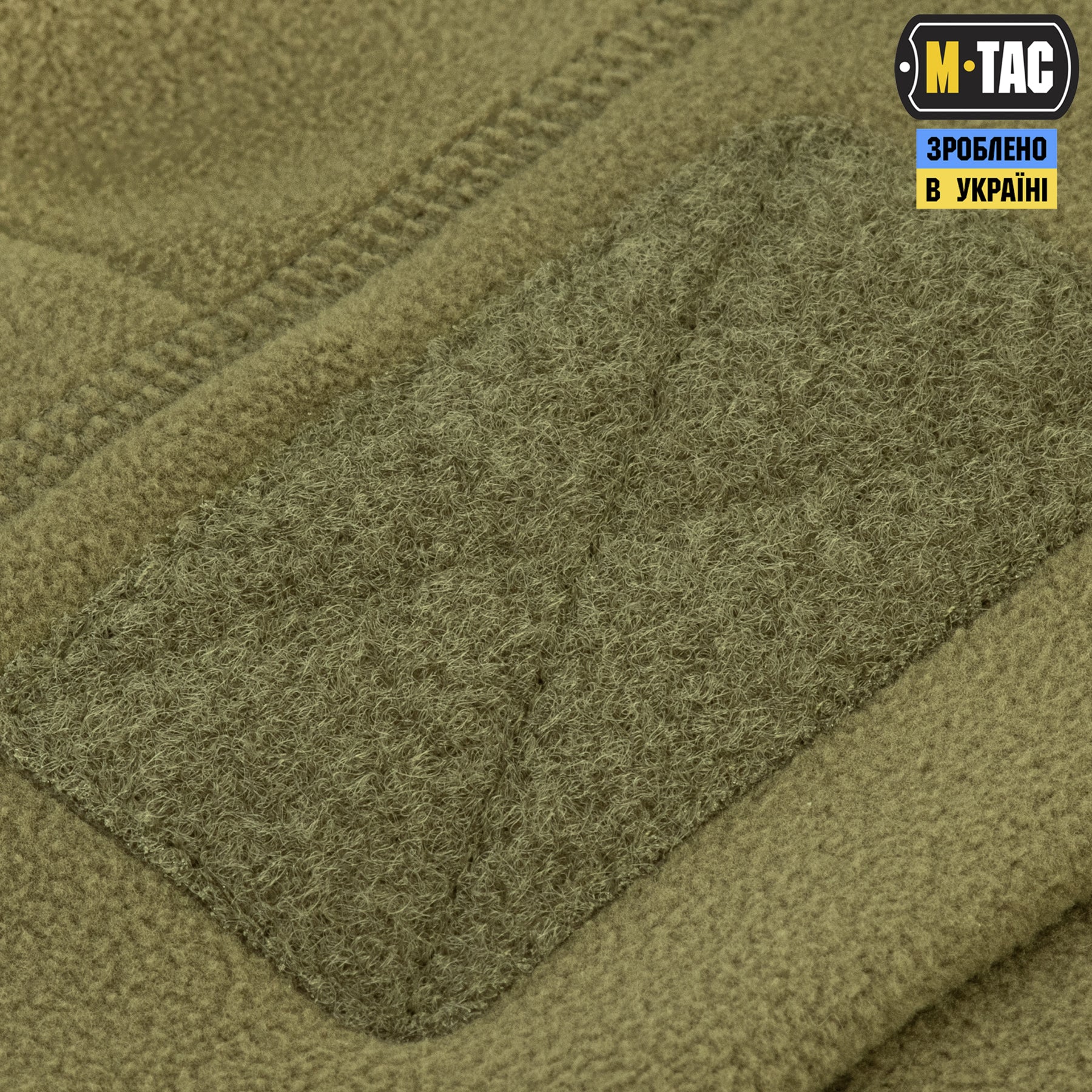 M-Tac шапка Watch Cap Elite фліс (320г/м2) з липучкою Tan