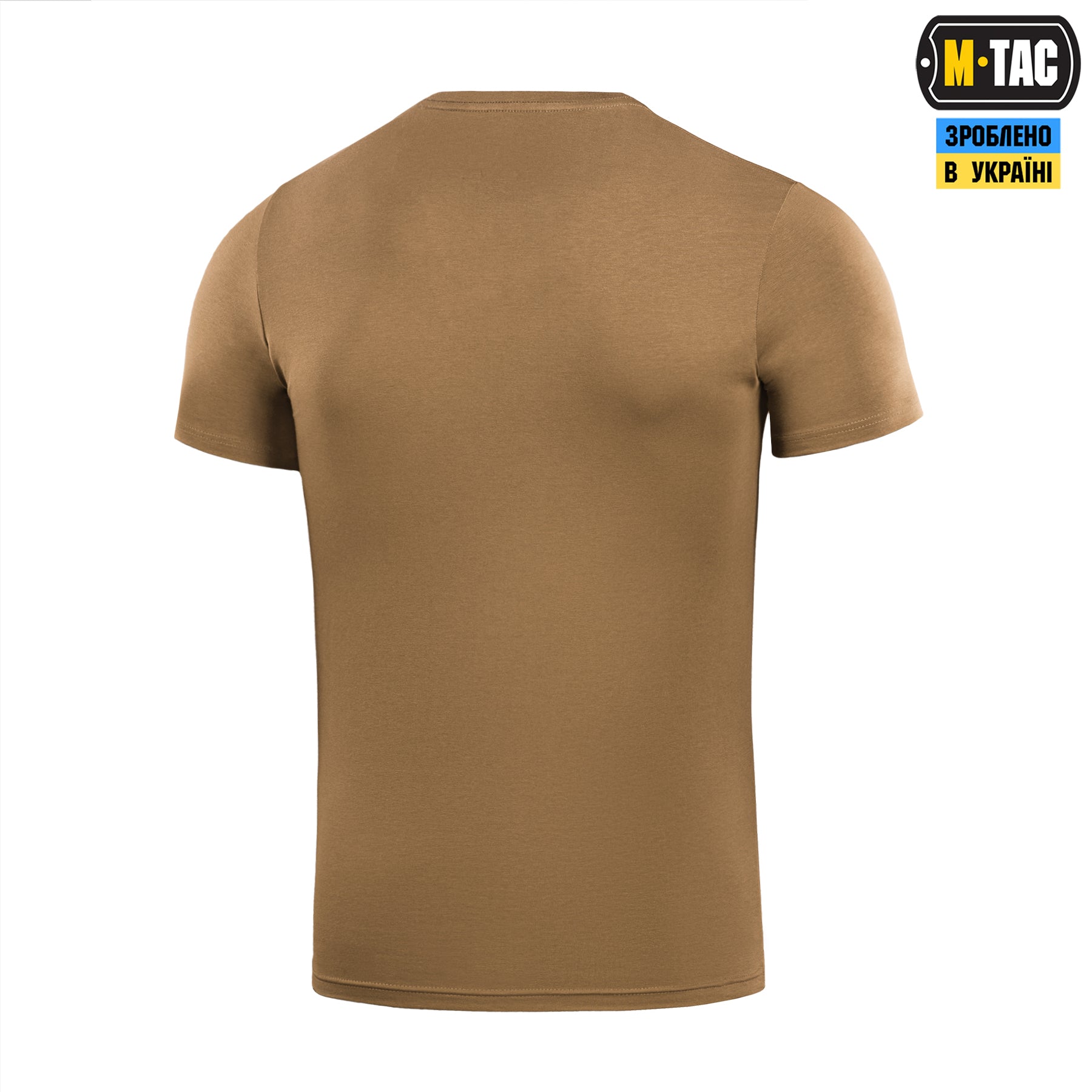 M-Tac футболка Яке їхало, таке здибало Coyote Brown