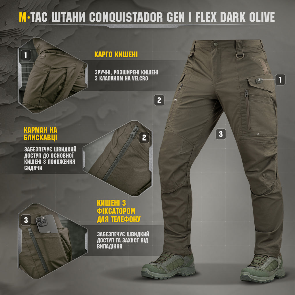 M-Tac штани Conquistador Gen І Flex Dark Olive