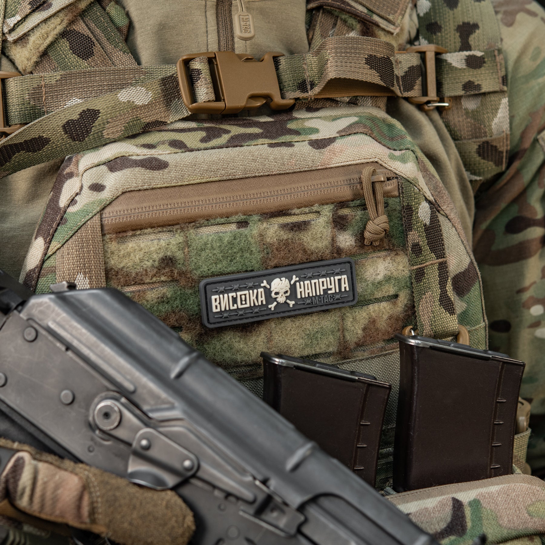 M-Tac нашивка Висока Напруга Gray