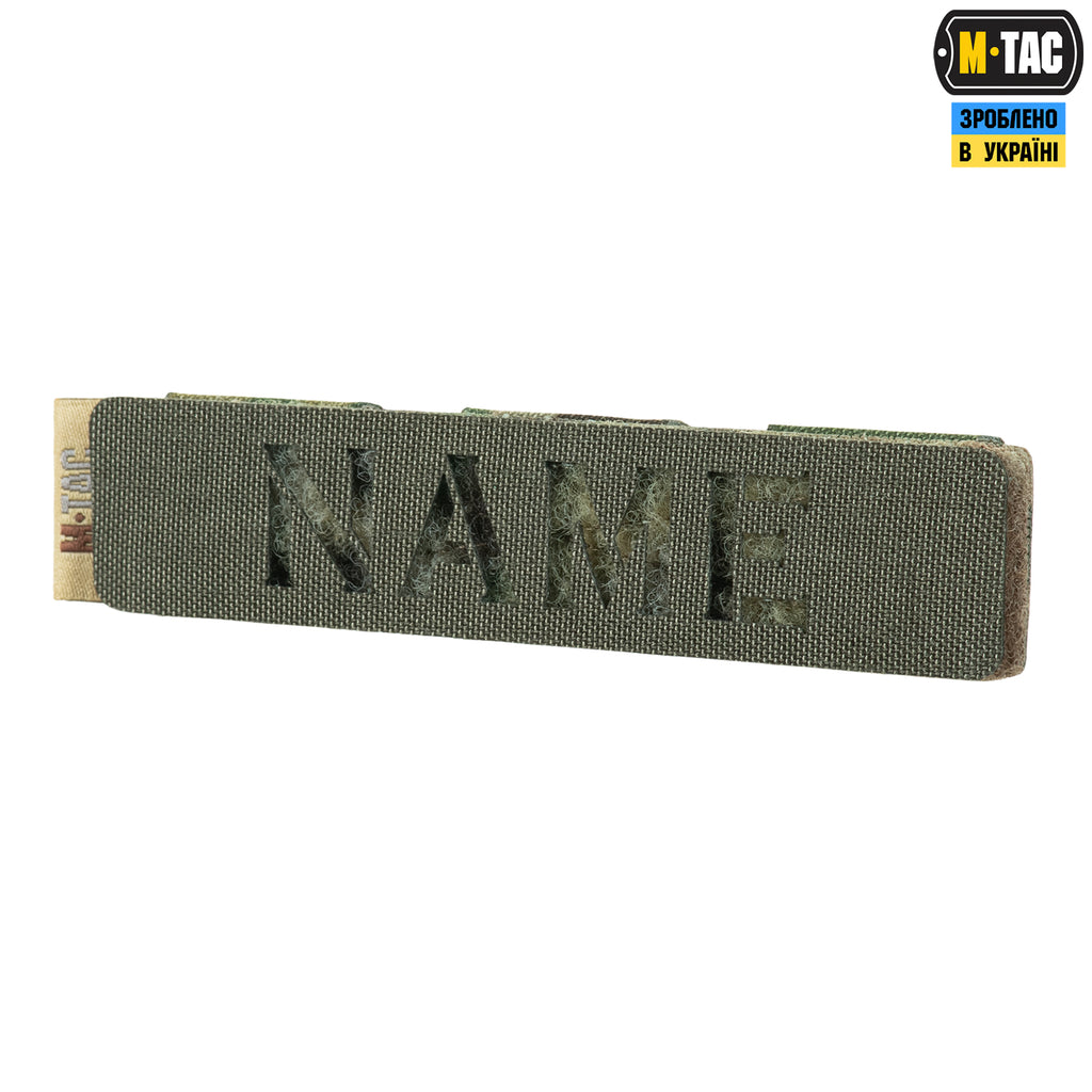 M-Tac панель для нашивок на MOLLE 120x26 Multicam