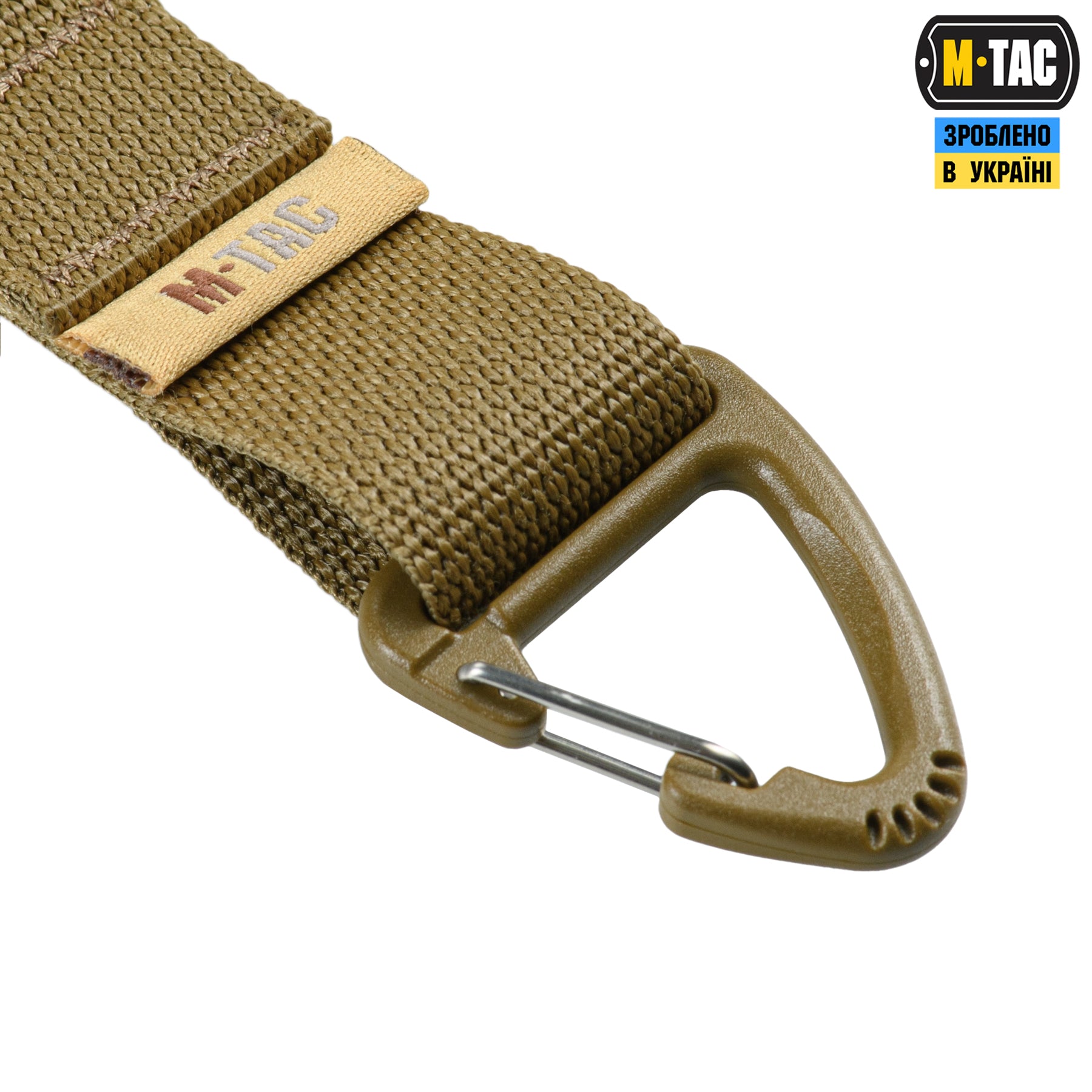 M-Tac Key Holder Elite Coyote