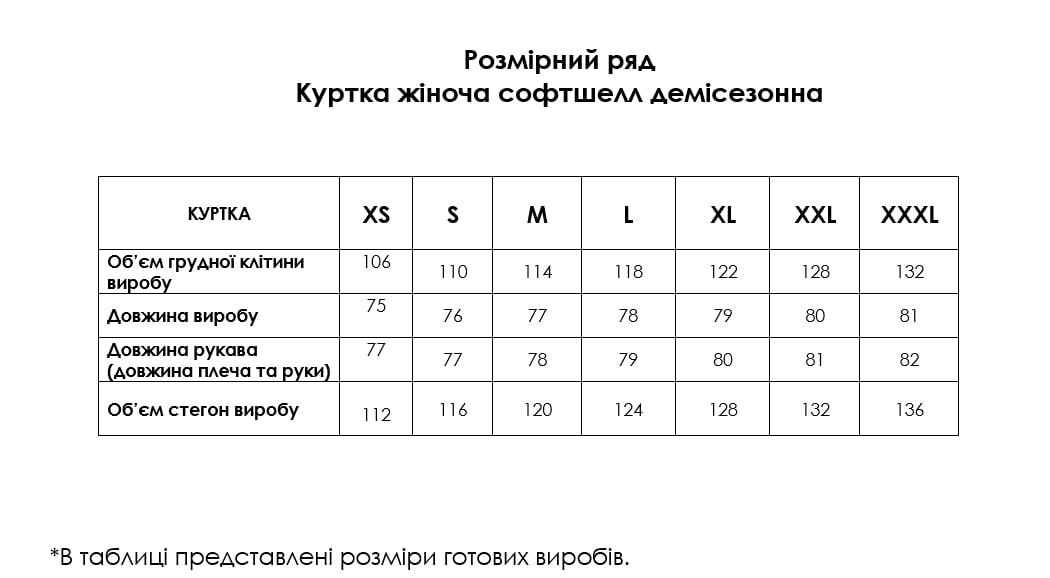 Зимова утеплена жіноча FS куртка-трансформер Soft Shell 2в1, хакі