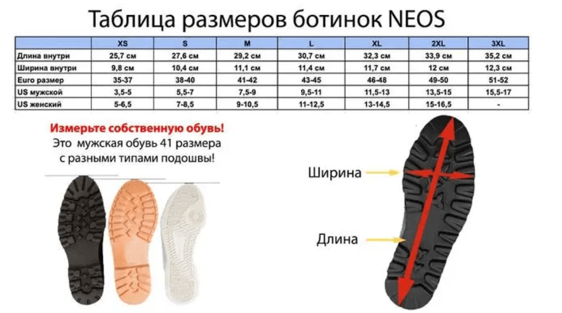 Водонепроникні зимові бахіли з шипами XS, NEOS